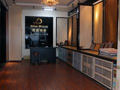 哈爾濱阿城歐派地板品牌加盟店