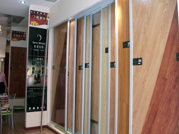 四川墊江歐派地板品牌加盟店