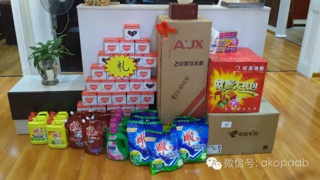 安康歐派地板周年慶活動