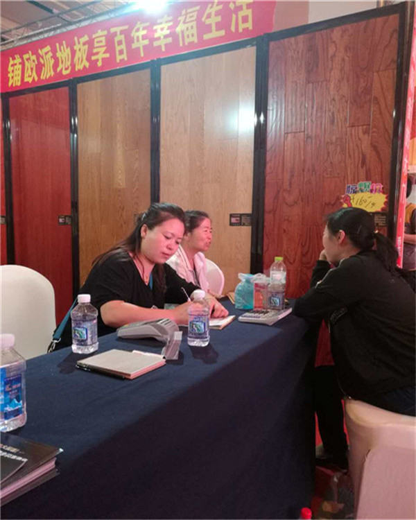 歐派地板加盟店活動