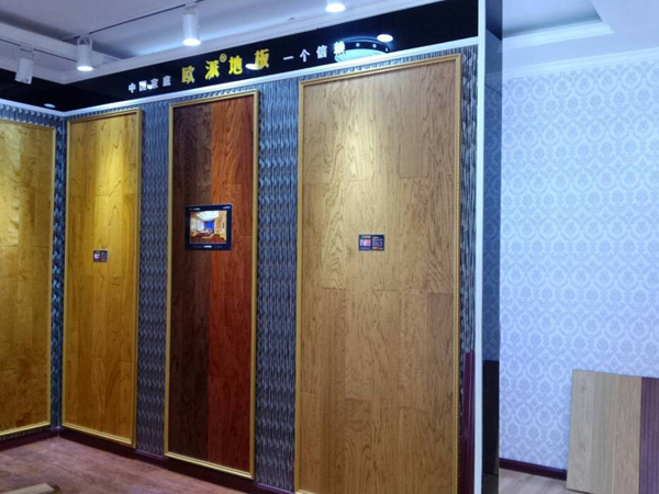 洛陽(yáng)地板加盟