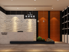 渦陽(yáng)歐派地板品牌加盟店