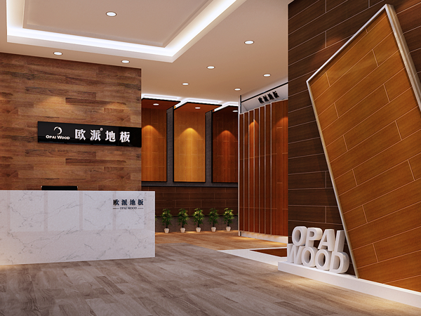 德江木地板品牌