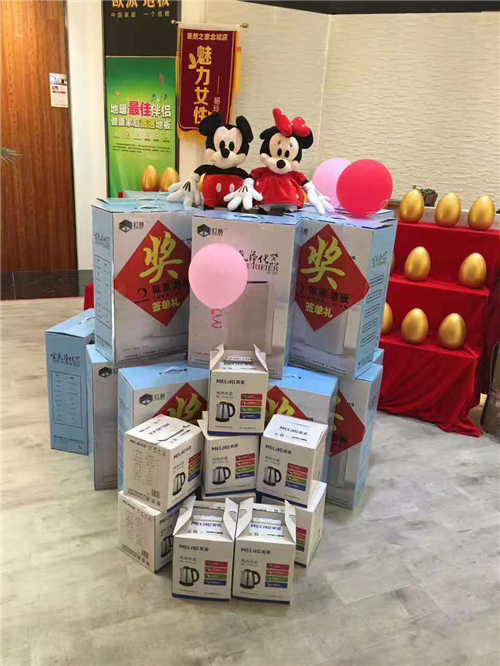 歐派地板直營店活動