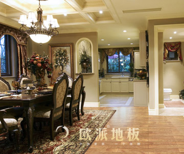 歐派實木復合地板