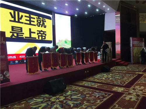 歐派地板團(tuán)購(gòu)嘉年華