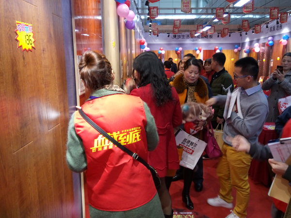 合肥安團家博會