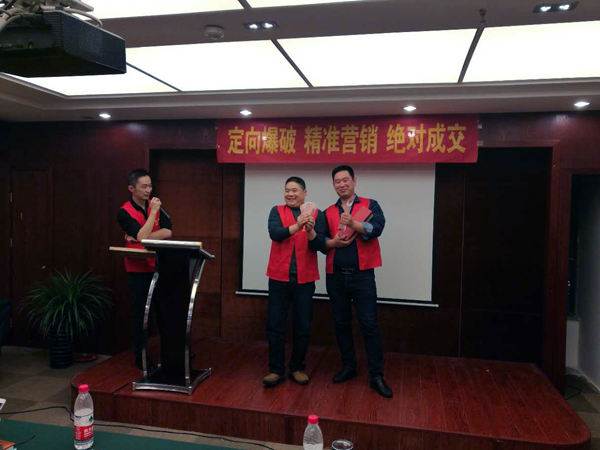 歐派地板華東華中經銷商培訓大會