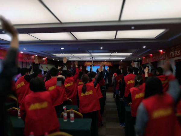 歐派地板華東華中經銷商培訓大會