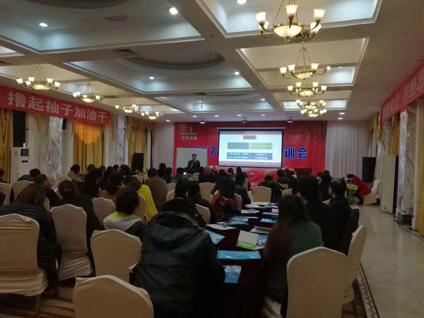 歐派地板西南經銷商培訓會