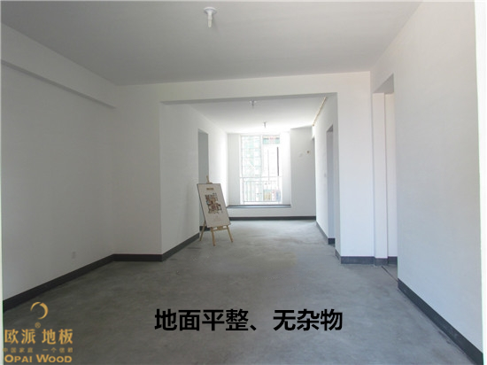 歐派地板安裝常識