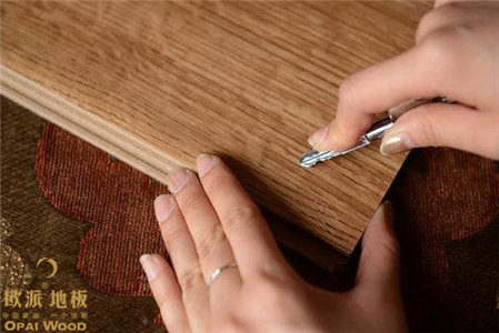 歐派實(shí)木復(fù)合地板