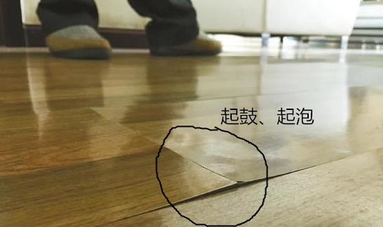 地板起鼓、起泡引發(fā)消費者的糾紛