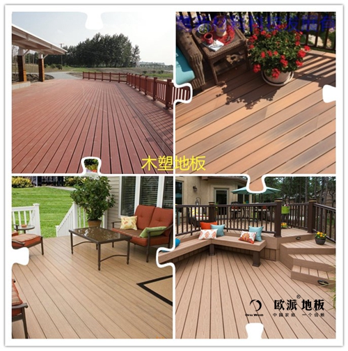 露天敞篷式的地板--效果......