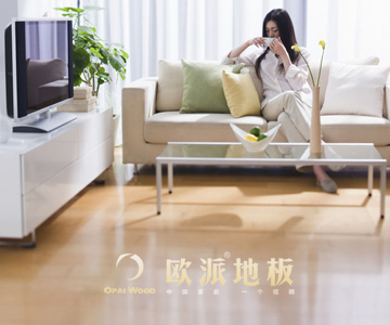 復(fù)合地板價(jià)格