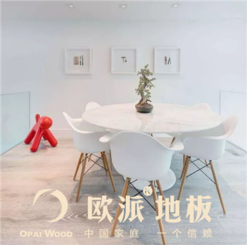 實(shí)木地板介紹